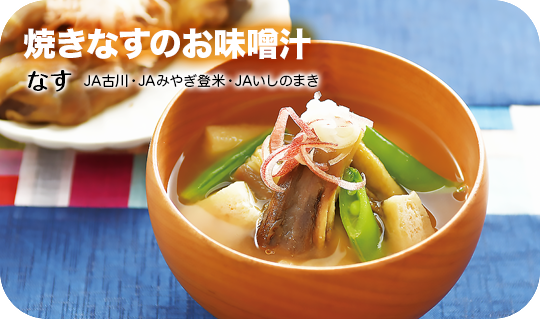 最新のふるさとレシピ１