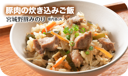 最新のふるさとレシピ１