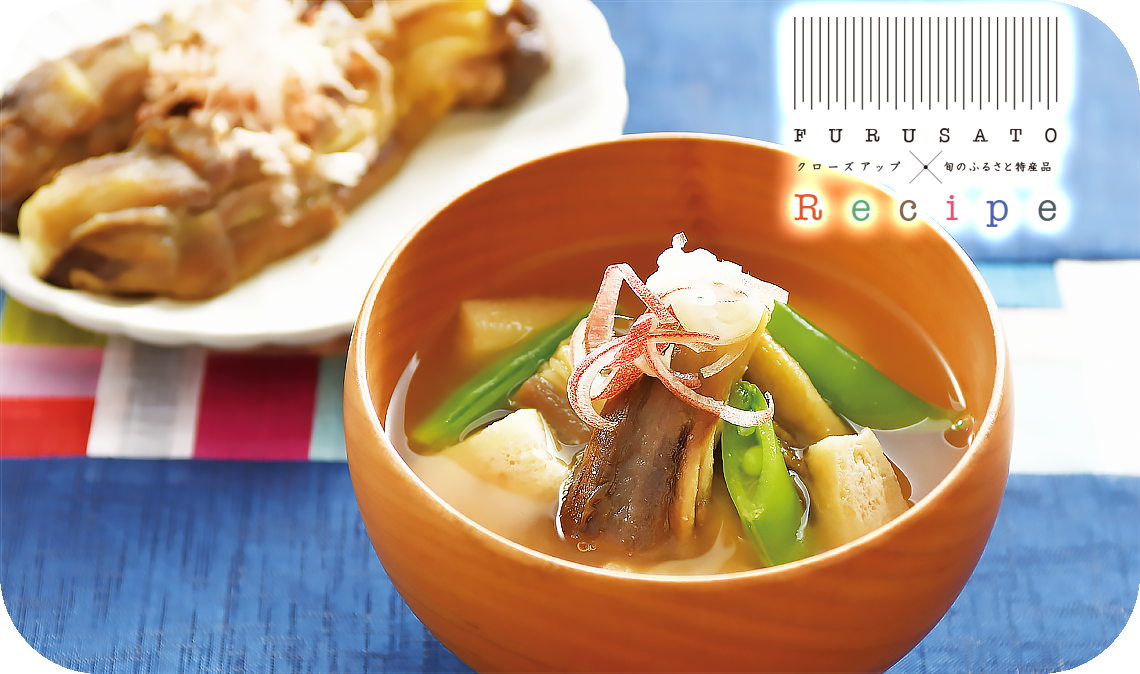 最新のふるさとレシピ１