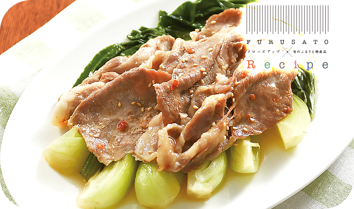 最新のふるさとレシピ２