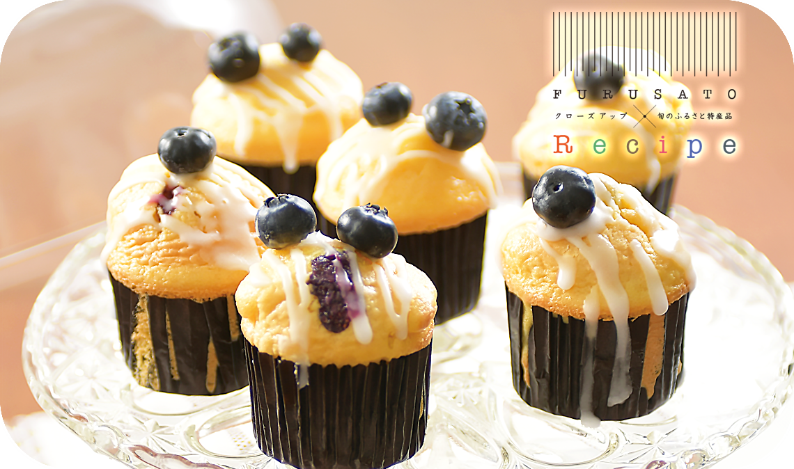 最新のふるさとレシピ３