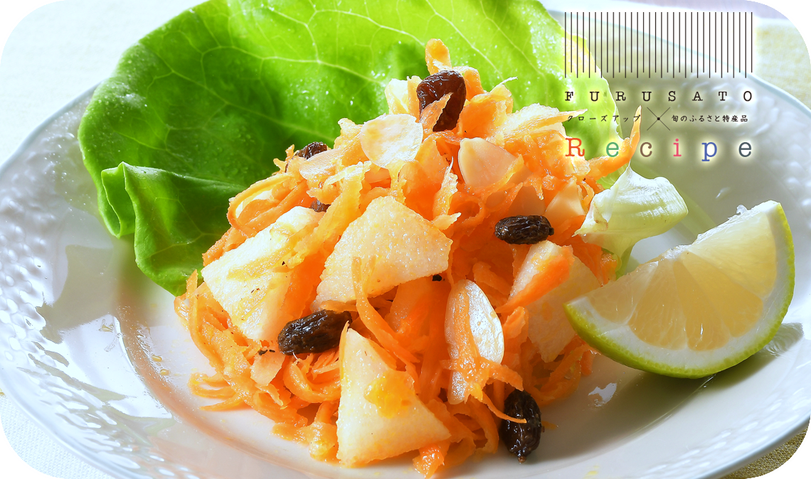 最新のふるさとレシピ３