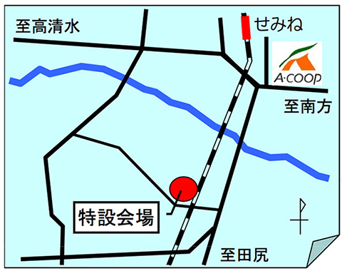 特設会場地図